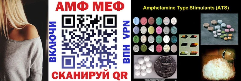 Купить закладки  Покров  Amphetamine Розовый 