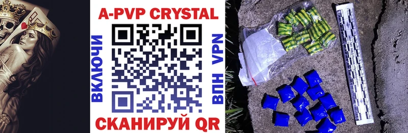 Alfa_PVP крисы CK Покров