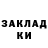 КЕТАМИН ketamine KF KU