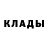 Кетамин ketamine Kipish Krut