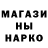 Кетамин VHQ Sheyma Mad