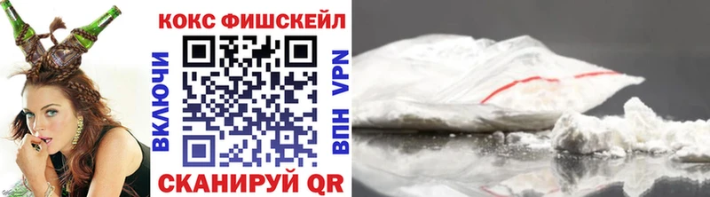 Кокаин Эквадор Купить Покров