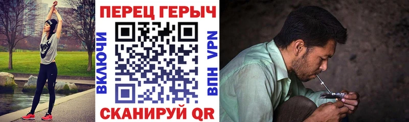 Героин гречка  Купить где  Покров 