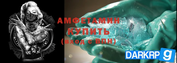 мефедрон Верхний Тагил