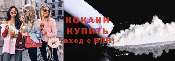 трава Верхнеуральск