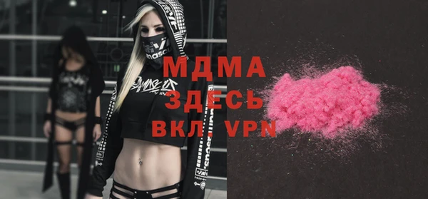 трава Верхнеуральск