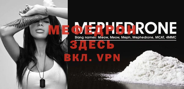 мефедрон Верхний Тагил