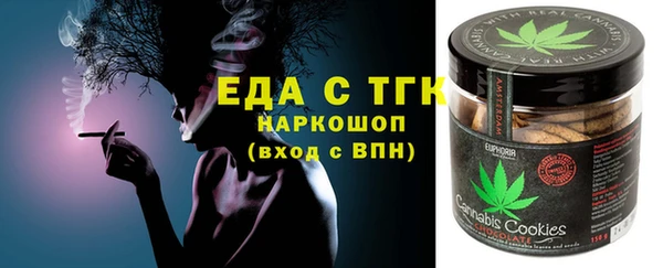 стаф Бронницы