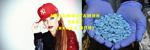 спайс Бородино