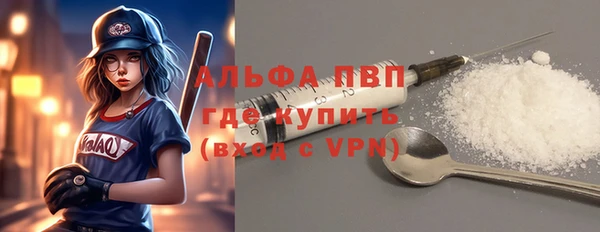 ГАЛЛЮЦИНОГЕННЫЕ ГРИБЫ Бугульма