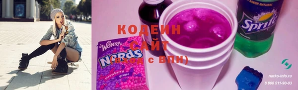 ГАЛЛЮЦИНОГЕННЫЕ ГРИБЫ Бугульма