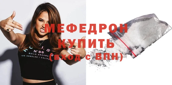 стаф Бронницы