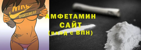 стаф Бронницы