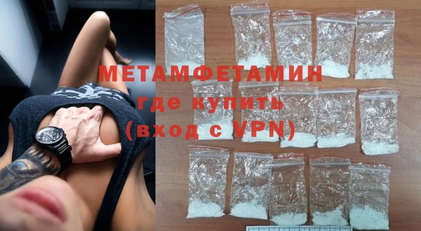 спайс Бородино