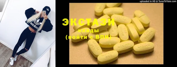 спайс Бородино