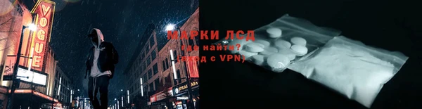 ГАЛЛЮЦИНОГЕННЫЕ ГРИБЫ Бугульма