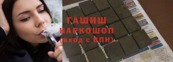 спайс Бородино