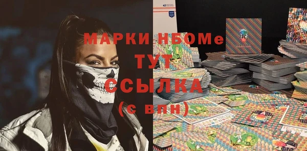 спайс Бородино