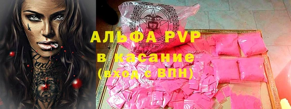кокаин премиум Богородск
