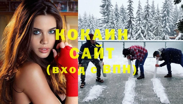 ГАЛЛЮЦИНОГЕННЫЕ ГРИБЫ Бугульма
