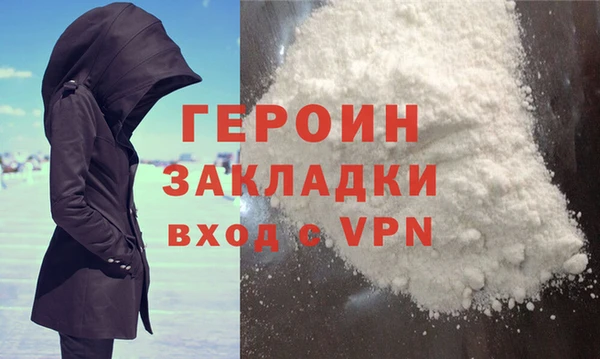 спайс Бородино