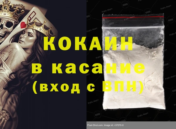 ГАЛЛЮЦИНОГЕННЫЕ ГРИБЫ Бугульма