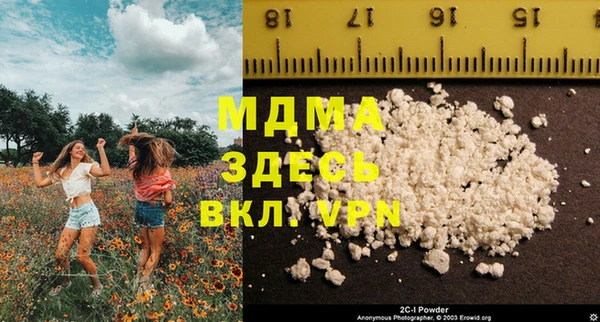 стаф Бронницы