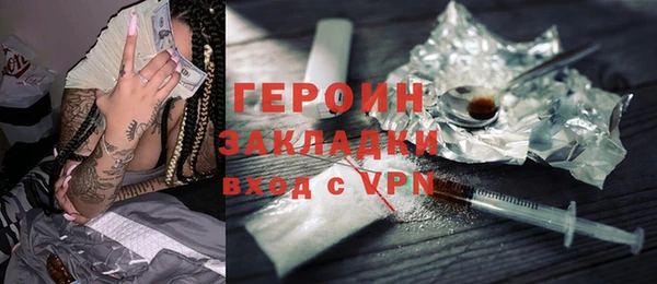 ГАЛЛЮЦИНОГЕННЫЕ ГРИБЫ Бугульма