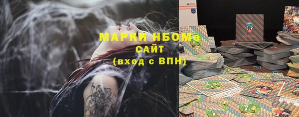 трава Верхнеуральск