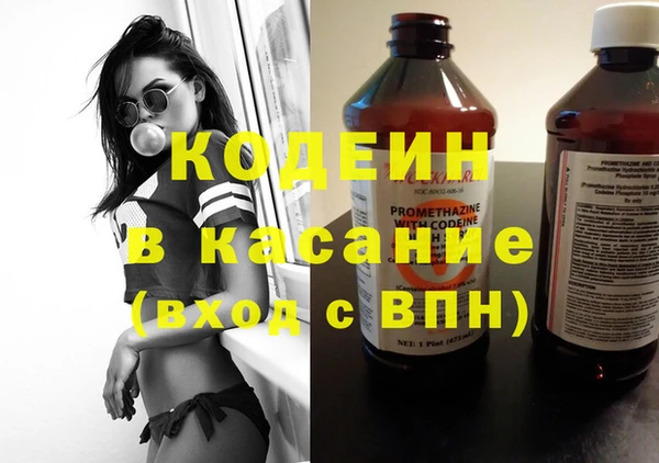 мефедрон Верхний Тагил