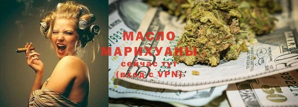 ГАЛЛЮЦИНОГЕННЫЕ ГРИБЫ Бугульма