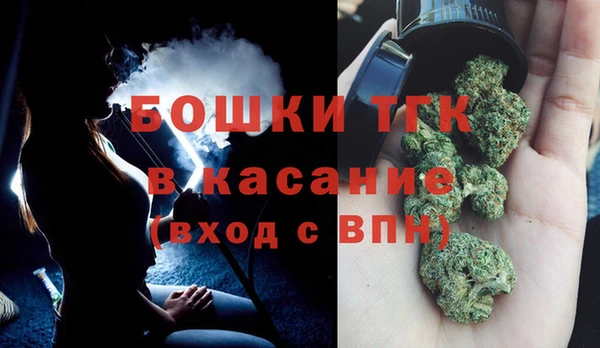 ГАЛЛЮЦИНОГЕННЫЕ ГРИБЫ Бугульма