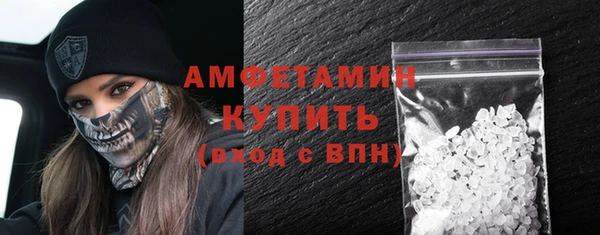 мефедрон Верхний Тагил