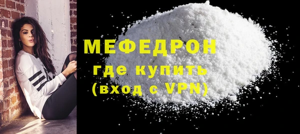 стаф Бронницы