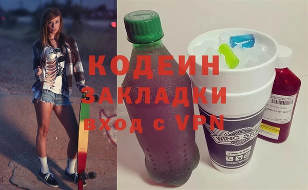 спайс Бородино