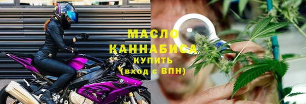 спайс Бородино