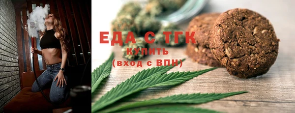 ГАЛЛЮЦИНОГЕННЫЕ ГРИБЫ Бугульма