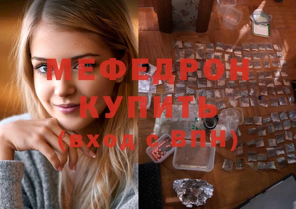 мефедрон Верхний Тагил