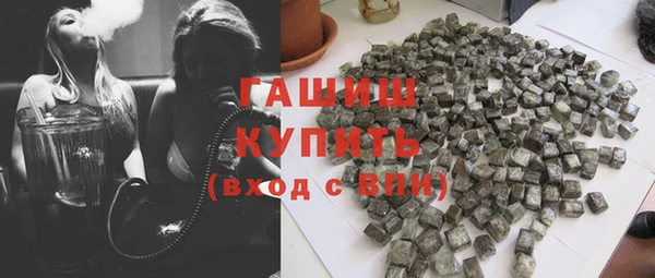 трава Верхнеуральск