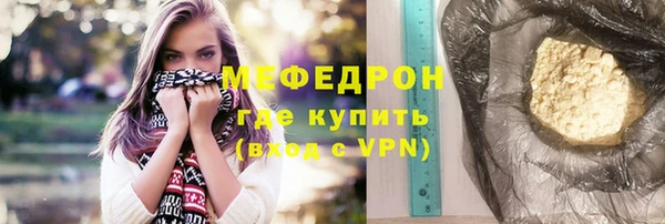 ГАЛЛЮЦИНОГЕННЫЕ ГРИБЫ Бугульма