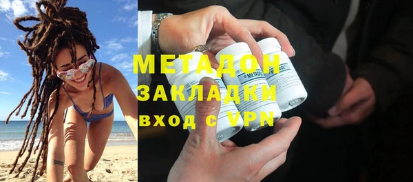 трава Верхнеуральск