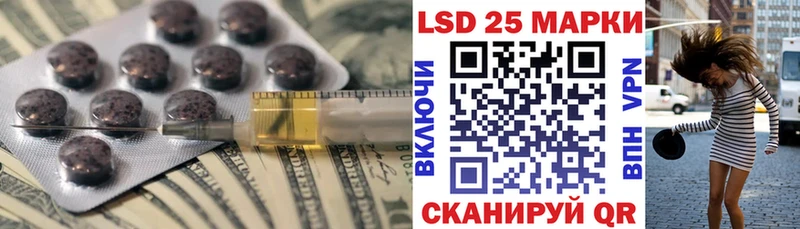 LSD-25 экстази кислота  Купить закладки  Покров 