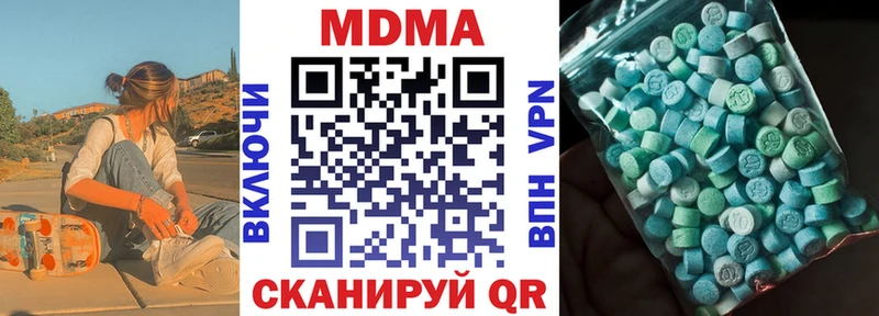 Купить где  Покров  МДМА VHQ 