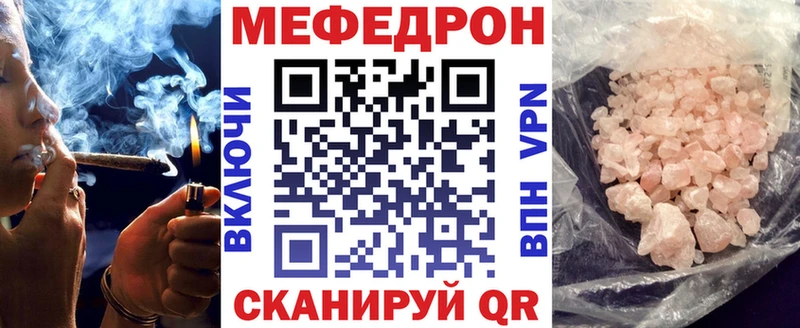 Мефедрон мяу мяу  Купить где  Покров 