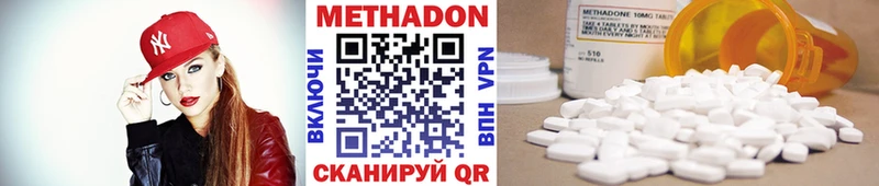 Метадон VHQ  Купить где  Покров 