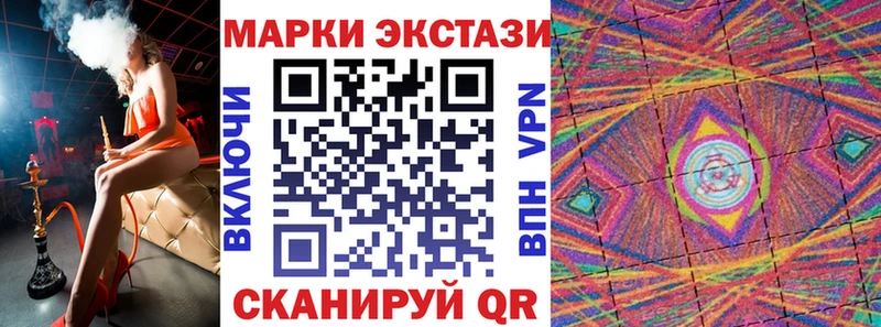 Марки NBOMe 1500мкг  Купить закладки  Покров 