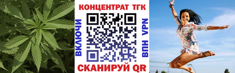 Купить где  Покров  ТГК жижа 